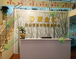 重慶植物租擺-聚金億植物租賃案例